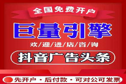 竞价广告平台端口开户的实战经验